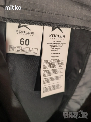 работени панталони 60 ,, Kubler ,,, снимка 5 - Панталони - 55004248