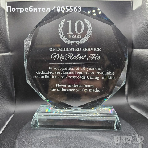Плакет персоналозиран. Октагон. Стъклен възспоменателен  плакет, снимка 6 - Статуетки - 54303223