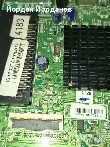 SKYWORTH 32E3A11G, снимка 3 - Части и Платки - 55651717