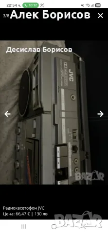 Радиокасетофон JVC, снимка 3 - Радиокасетофони, транзистори - 55458396