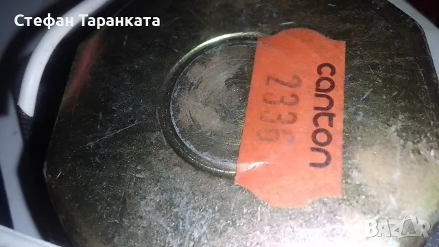 Високо чистотни говорители Canton, снимка 9 - Тонколони - 55591643
