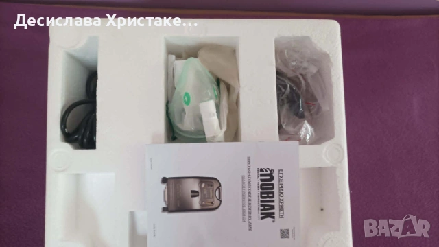 Кислороден Концентратор MobiakCare-Irene, снимка 2 - Друга електроника - 54878608