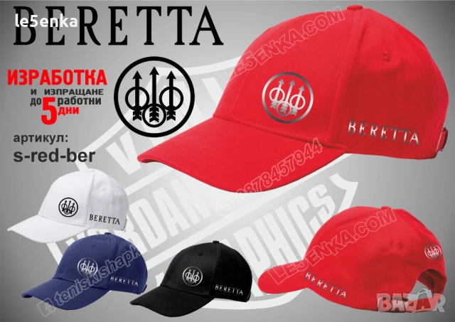 BERETTA тениска и шапкаа, снимка 7 - Тениски - 38264175