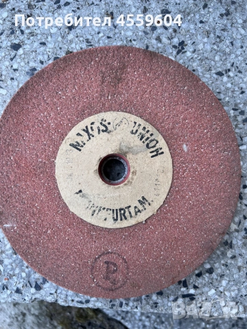 Диск за шмиргел Naxos Union, снимка 3 - Други машини и части - 55255794