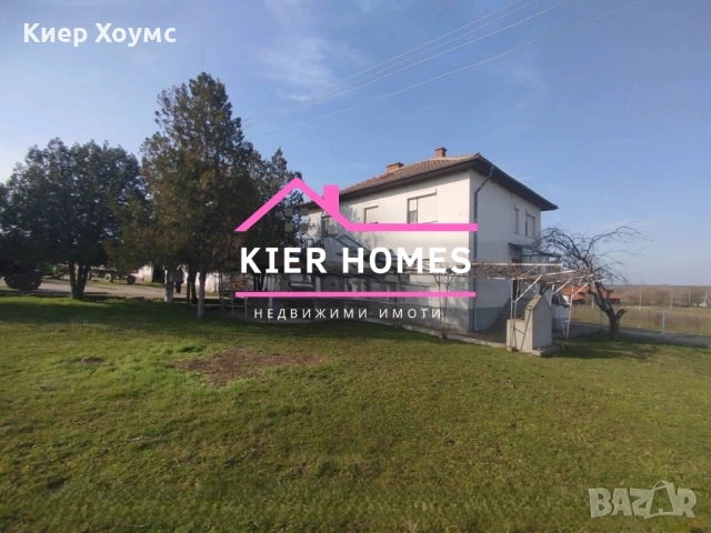 Двуетажна къща в село Крум,обл.Хасково