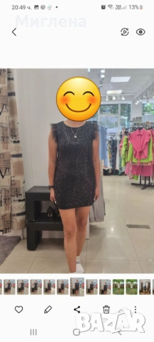 Официална рокля с пайети