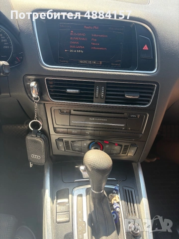 Продавам Audi Q5 2.0TDI S-Line Plus Quattro, снимка 5 - Автомобили и джипове - 55258397