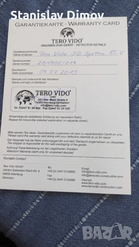 3D скенер Tero Vido System Basic, снимка 8 - Друга електроника - 54528050