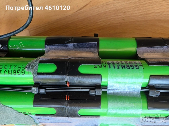 Готов пакет за батерия 48 v 54.6 v, снимка 2 - Велосипеди - 54807215