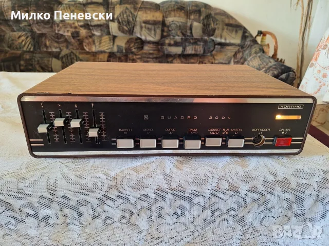 KORTING NECKERMANN QUADRO 2004 VINTAGE STEREO AMPLIFIER.MADE IN WEST GERMANY.BAUYARE 1974.
