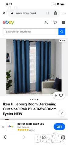 Пердета, завеси Hilleborg, black out