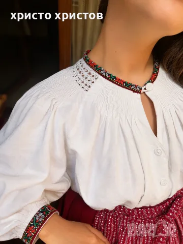Българска народна носия, снимка 2 - Други - 55596573