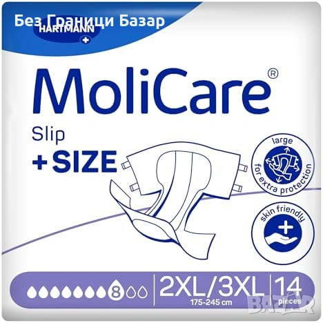 Нови 14 броя Пелени за възрастни MoliCare Slip+ XXL XXXL инконтиненция 3478 мл