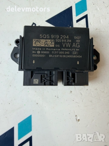 5QS919294 PDC модул за парктроник от Skoda Octavia 1.5TSI, двигател DXDB/DXDE, ск. кутия автоматик W