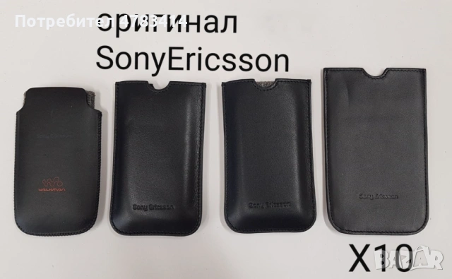 Оригинален калъф за Htc Touch,Htc G5,Htc S1,Htc HD,Htc HD2,i8910,M880e,S5130,i9000,Blackberry 8500, снимка 16 - Калъфи, кейсове - 54566947