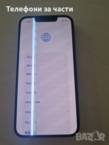 iPhone 13 mini за части