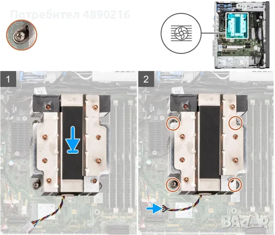 Охладител CPU Cooler DELL C253W, 0C253W за Dell XPS 8950 Precision 3660 OptiPlex 7000 7010 7010 Plus, снимка 3 - Други - 55335473