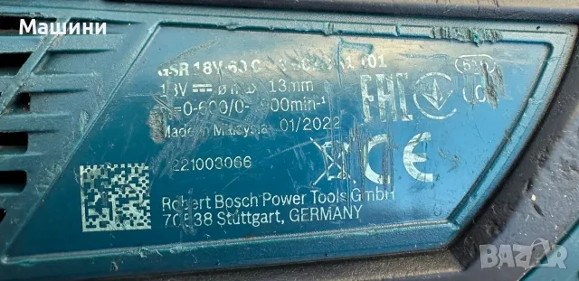 Bosch GSR 18V-60 C - Безчетков акумулаторен винтоверт 18V, снимка 4 - Винтоверти - 55690217