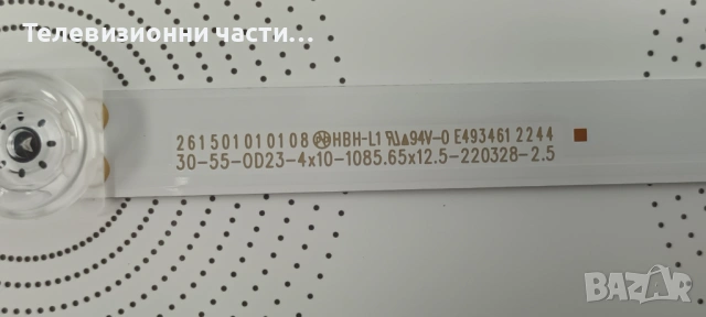 Samsung UE55AU7172U със счупен екран CY-BA055HGLR4V/3IN1 Kant-Su2e 50/55 inch / BN9653076H AU7000, снимка 14 - Части и Платки - 54291560