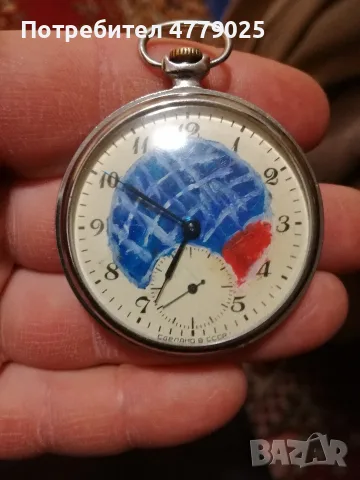 Колекция рисувани Молния, снимка 2 - Мъжки - 55546080