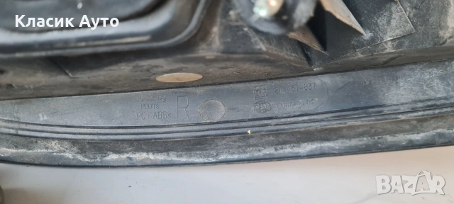 Стоп Opel Astra 2006г., снимка 4 - Части - 54996689