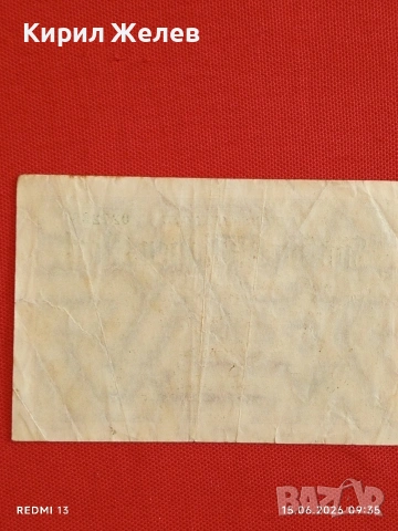 Две райхбанкноти 50 милиона марки 1923г. / 1 000 марки 1910г. Германия редки за КОЛЕКЦИЯ 17957, снимка 5 - Нумизматика и бонистика - 54908769