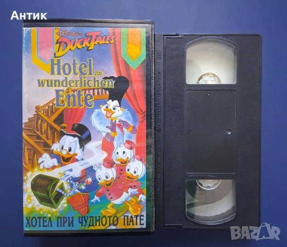 Видеокасета VHS Хотел При Чудното Пате, снимка 3 - Други жанрове - 54562208