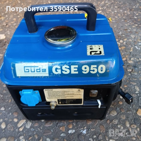 Бензинов генератор за ток Güde GSE 950 (650W / 750W) – Компактен и надежден