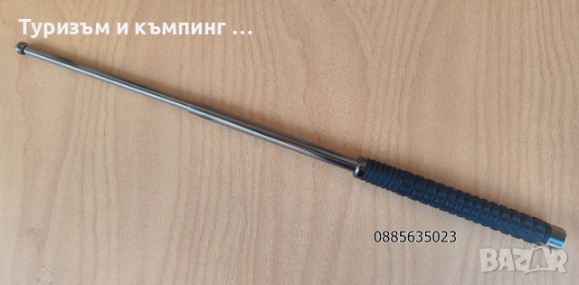 Телескопична палка за самозащита-52 и 65 см, снимка 8 - Оборудване и аксесоари за оръжия - 17492070