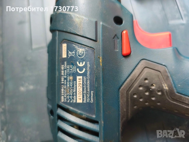 винтоверт Bosch 14V, снимка 5 - Винтоверти - 54925484