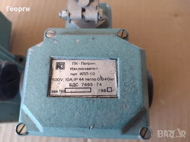 Крайни изключватели, снимка 9 - Резервни части за машини - 55380077