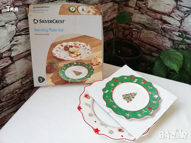 Комплект коледни чинии , снимка 2 - Чинии - 55335357