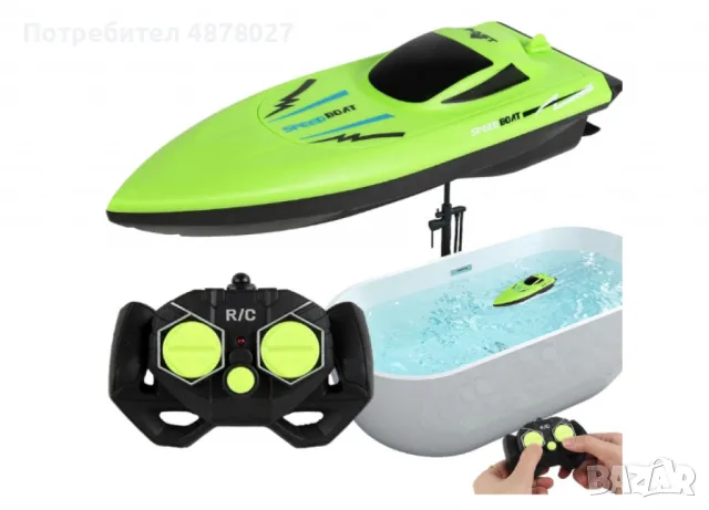 SpeedBoat, водоустойчива RC лодка за деца и начинаещи, снимка 2 - Електрически играчки - 55470681