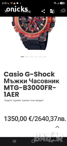 Casio G-Shock MT-G 40th Anniversary Flare Red (MTG-B3000FR-1A), снимка 17 - Мъжки - 55145719