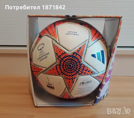 Футболна топка Adidas