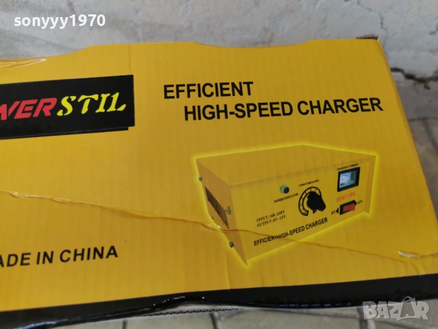 ЗАРЯДНО ЗА АКУМУЛАТОРИ 2204261327, снимка 10 - Аксесоари и консумативи - 54277674