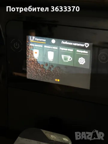 Кафемашина Krups Intuition Preference EA872/EA873 – автоматична, снимка 4 - Кафемашини - 55685555
