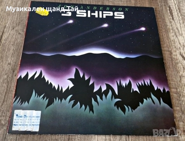Грамофонни Плочи - Поп - Рок: Jon Anderson - 3 Ships
