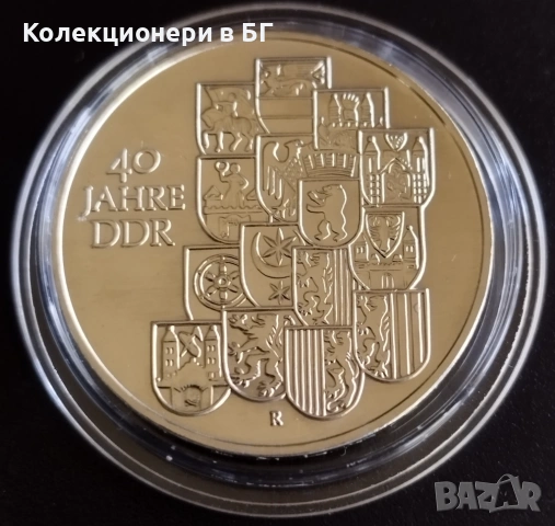 10 МАРКИ 1989 ГОДИНА - ГДР