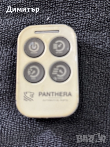 Оригинално дистанционно за активен ауспух Panthera