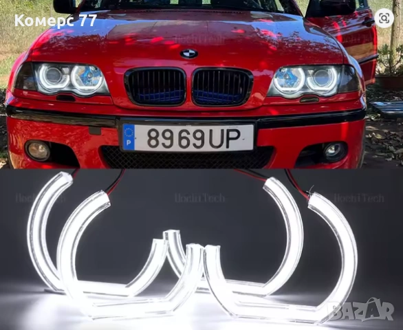 Продавам Cotton LED рингове за фарове за БМВ Е30, Е46, Е39, Е90, Е53, Е36, Е60, ГОЛФ 4, HONDA CR-V , снимка 4 - Аксесоари и консумативи - 42649004