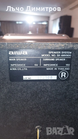 AIWA SX-NV70K, снимка 12 - Аудиосистеми - 54503450