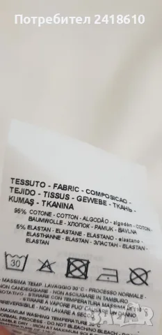 Emporio Armani EA7 Stretch Cotton Mens Size L / XL НОВО! ОРИГИНАЛ! Мъжка Тениска, снимка 6 - Тениски - 55315843