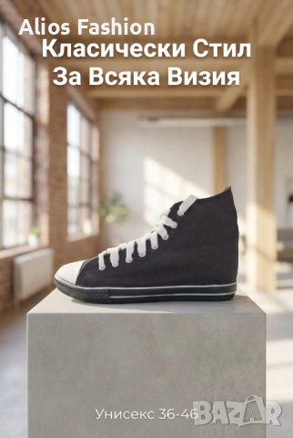 Високи кецове тип Converse – НОВИ