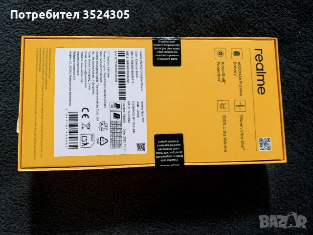 Смарт телефон Realme 70Т , снимка 2 - Други - 54474524