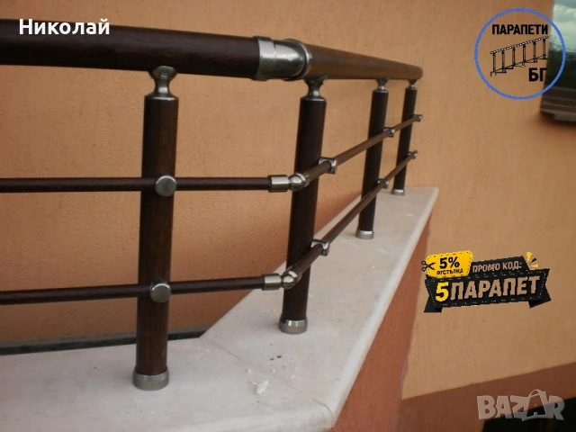 Парапети продажба и монтаж от ПарапетиБГ, снимка 7 - Други - 54406308