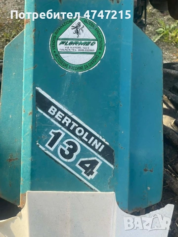 Bertolini 134, снимка 7 - Градинска техника - 54414463