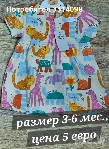 рокли, цена от 5 евро, снимка 10 - Детски рокли и поли - 55621819