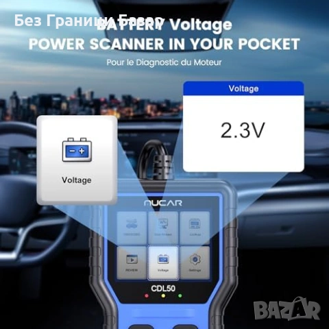Нов OBD2 скенер за кола Mucar CDL50 диагностика двигател DTC VIN CAN Уред диагностика автомобил, снимка 7 - Друга електроника - 55140596