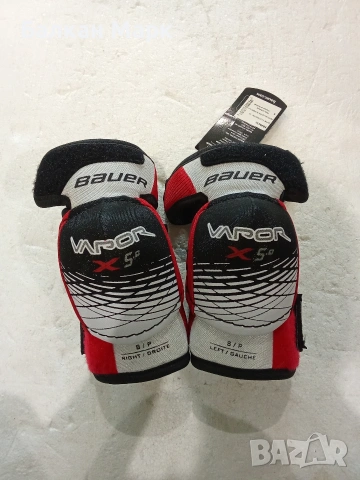 Нови Наศакътници Bauer Vapor X 5.0 (Junior S) – Внос от Германия